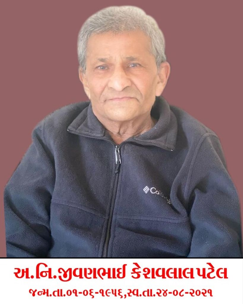 Jivanbhai K. Patel