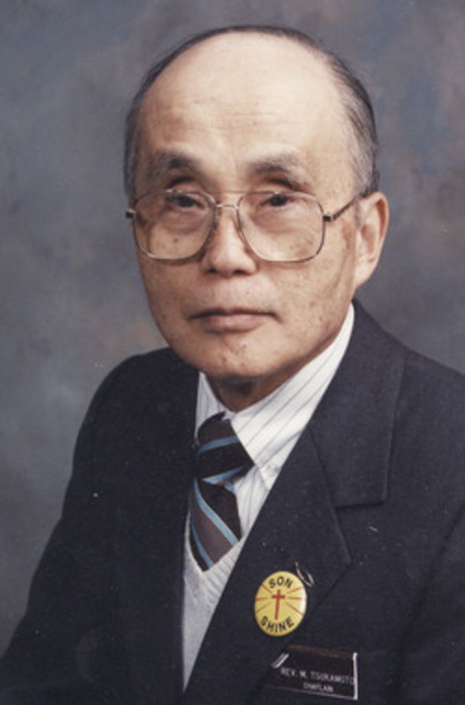Minoru Tsukamoto