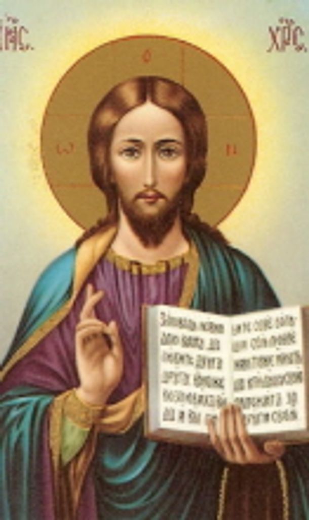 Elias Dimitrios Christophilopoulos