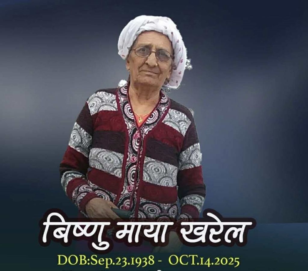 Bishnu Maya Kharel Profile Photo