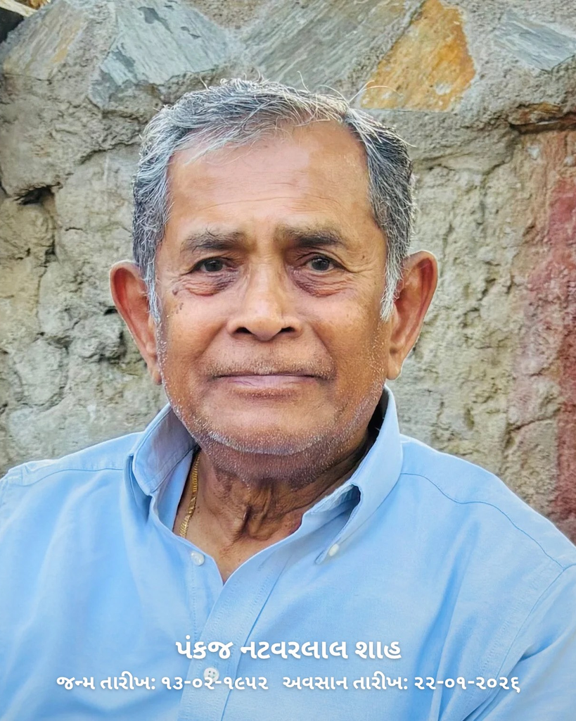 Pankajkumar N Shah