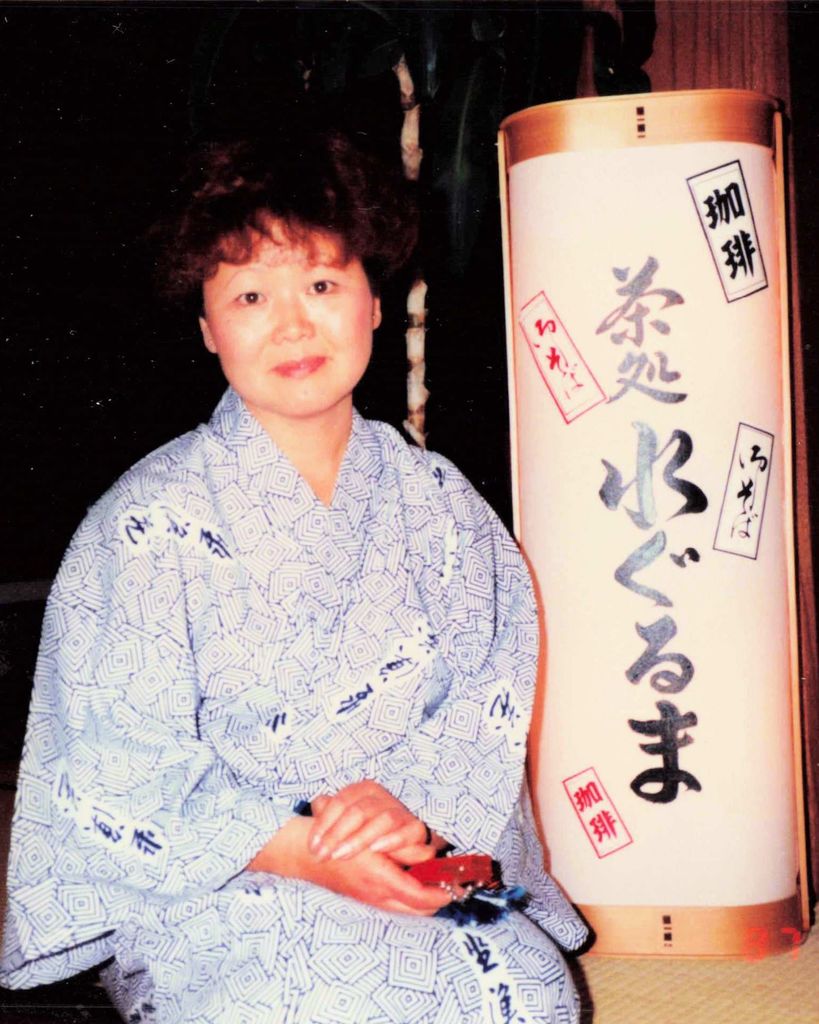 Eiko Soeno Peoples Profile Photo