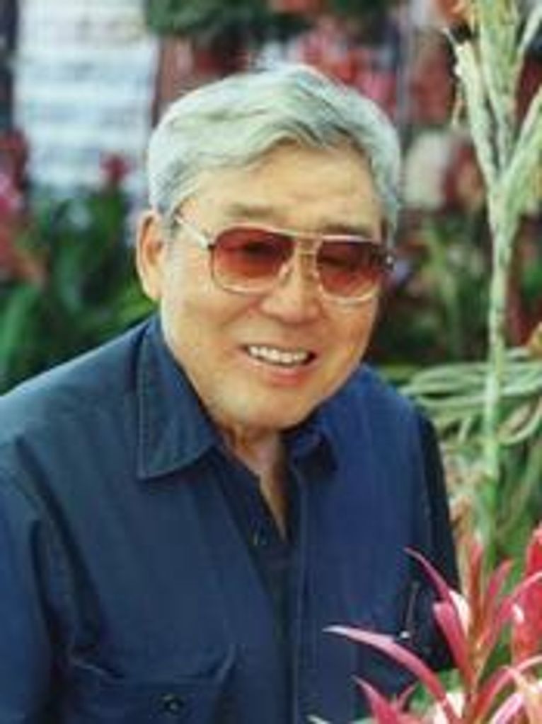 Shigeru Tsuchiyama