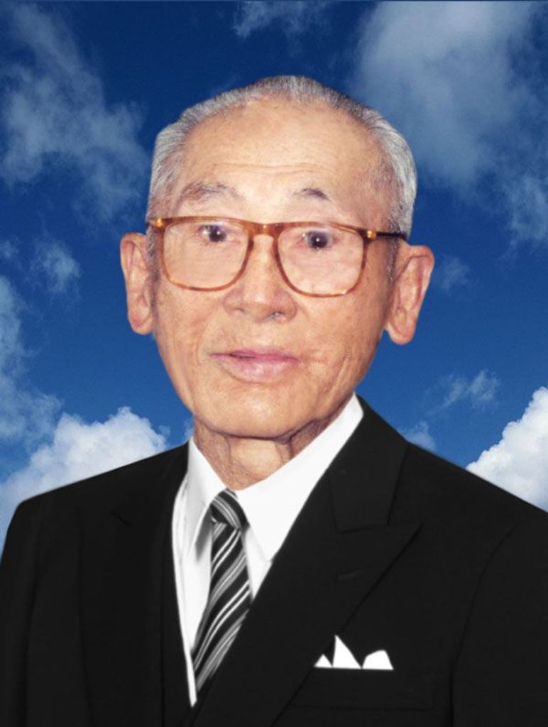 Tokuichi Henry Yonamine