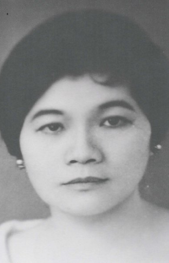 Rosalina N. Chua