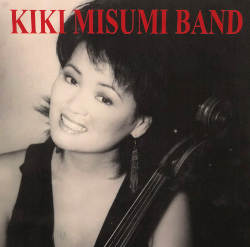 Kiki  Karen Misumi