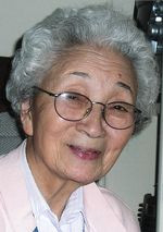 Frances F. Tsukamoto