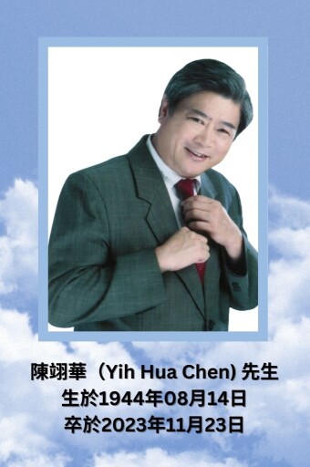 Yih Hua Chen