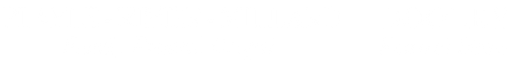 Playle-Rimer-Millard Family Funeral Chapel Logo