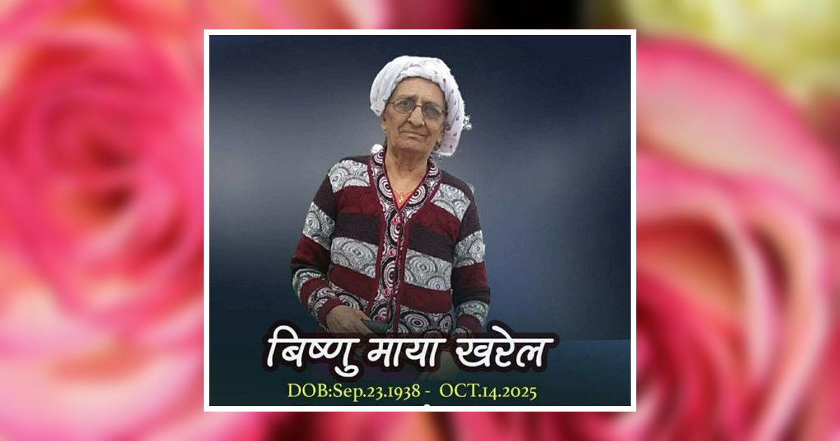 Bishnu Maya Kharel Obituary, Columbus, OH